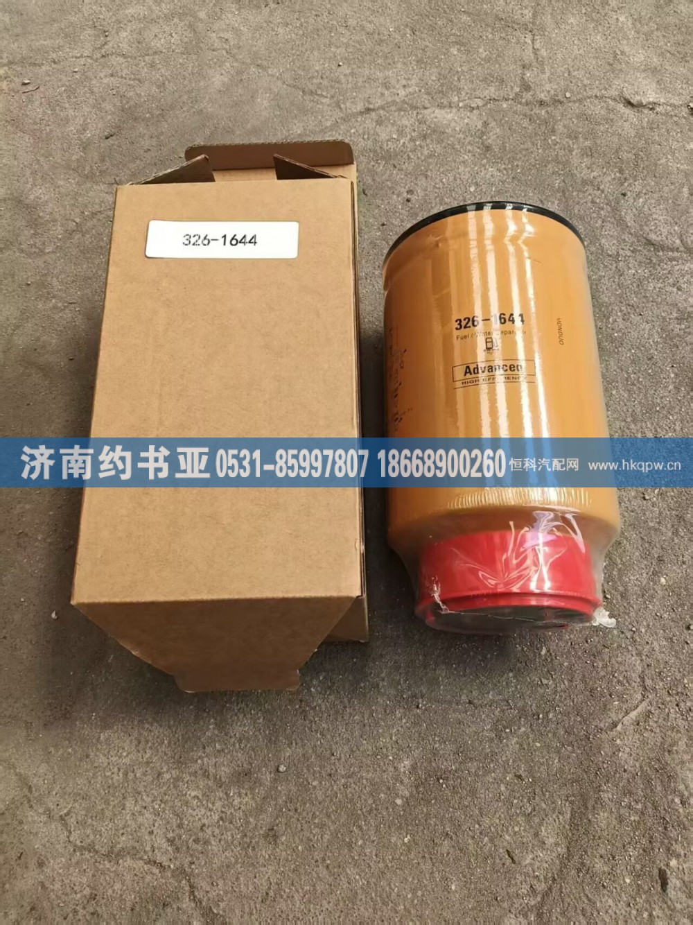 326-1644,滤清器,济南约书亚汽车配件有限公司（原华鲁信业）