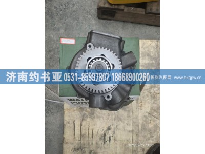 352-2077,泵组件,济南约书亚汽车配件有限公司（原华鲁信业）