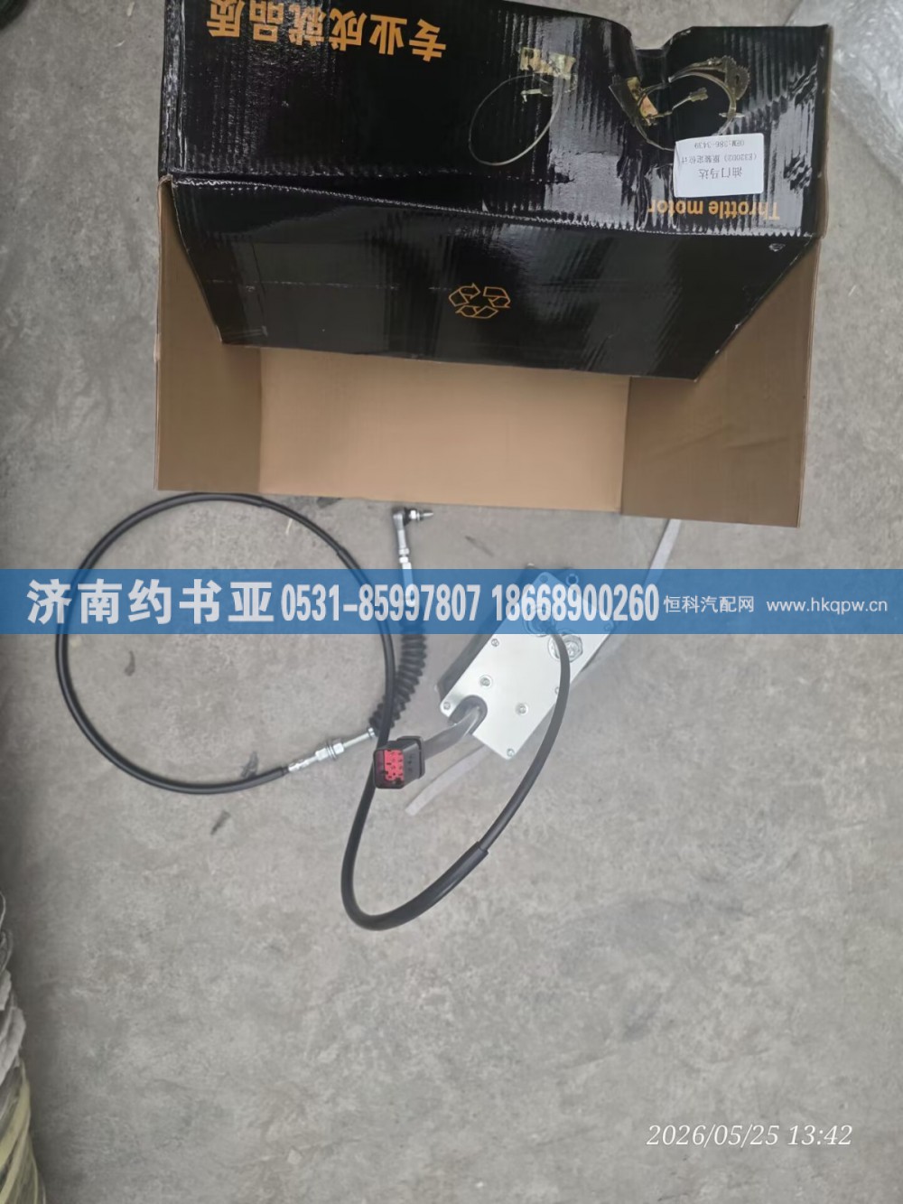 386-3439,调节器,济南约书亚汽车配件有限公司（原华鲁信业）