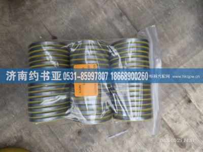 433-7105,密封件,济南约书亚汽车配件有限公司（原华鲁信业）