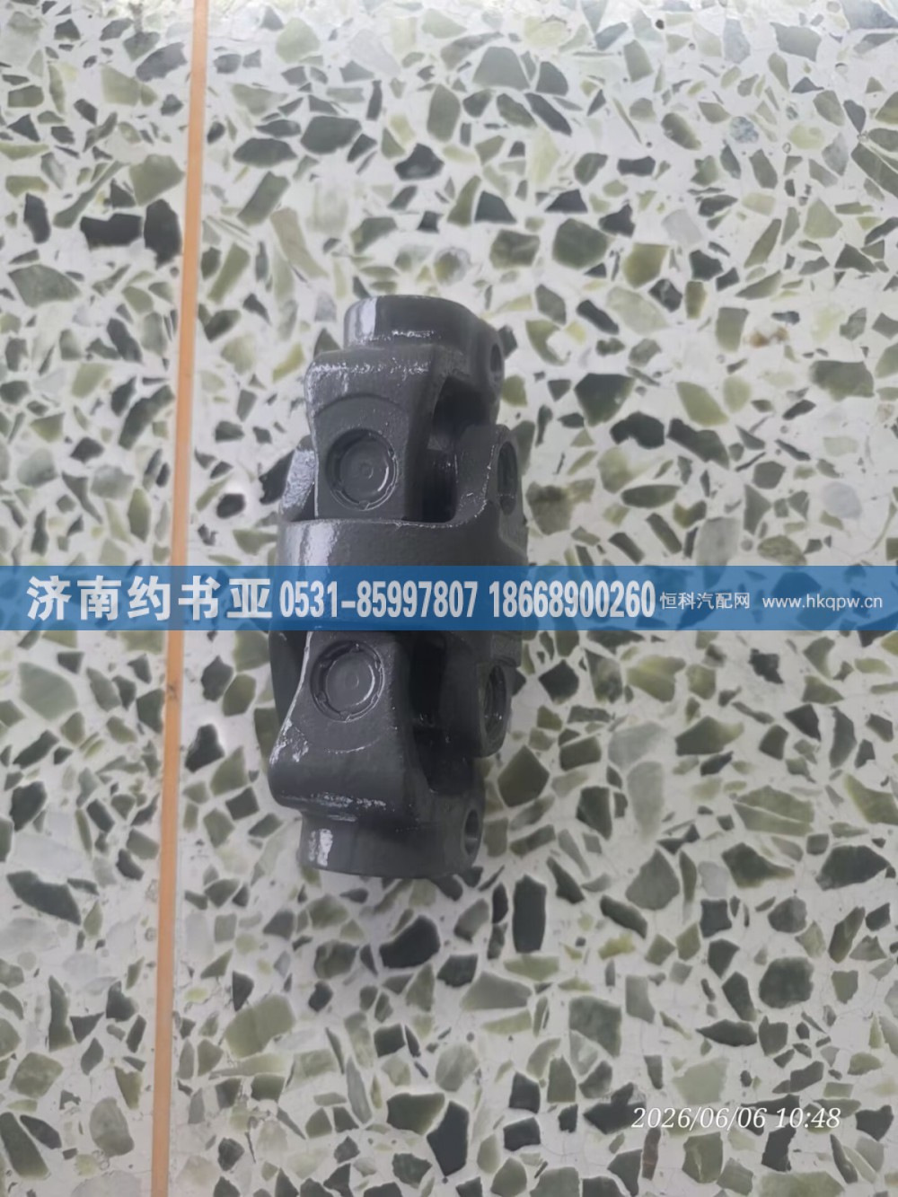 711W46122-0080万向节