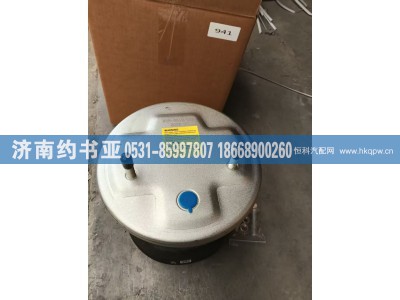 0941,空气弹簧,济南约书亚汽车配件有限公司（原华鲁信业）