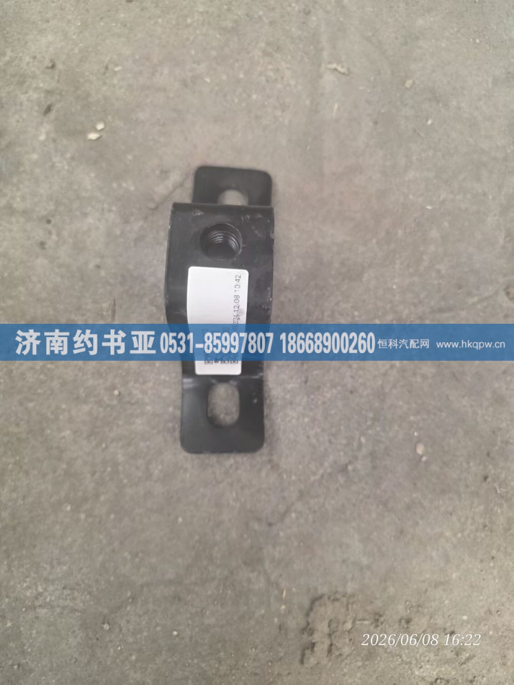2803-510113支架