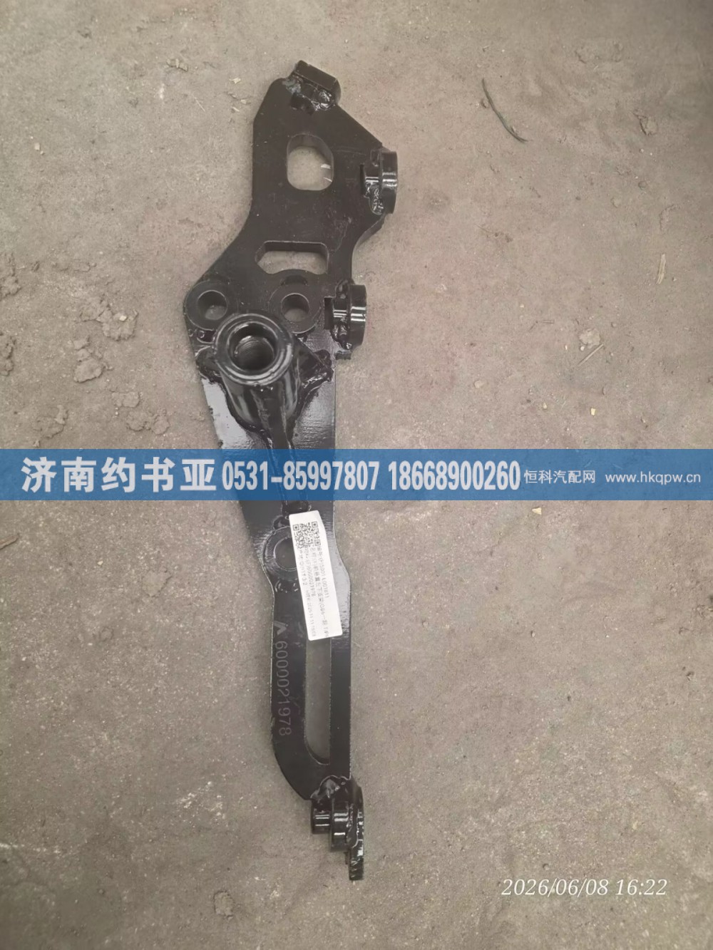 5001-L001811下支架