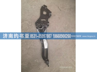 5001-L001811,下支架,济南约书亚汽车配件有限公司（原华鲁信业）