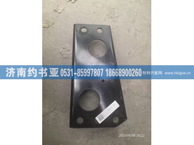 5172-G000211,支架,济南约书亚汽车配件有限公司（原华鲁信业）