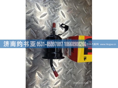 23300-75140,燃油滤芯,济南约书亚汽车配件有限公司（原华鲁信业）