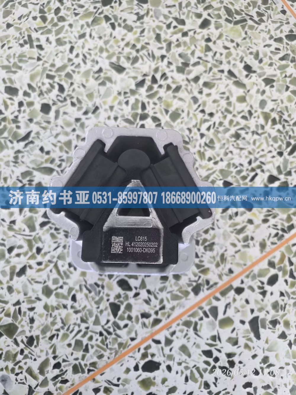 1001060-DK095,后支撑,济南约书亚汽车配件有限公司（原华鲁信业）