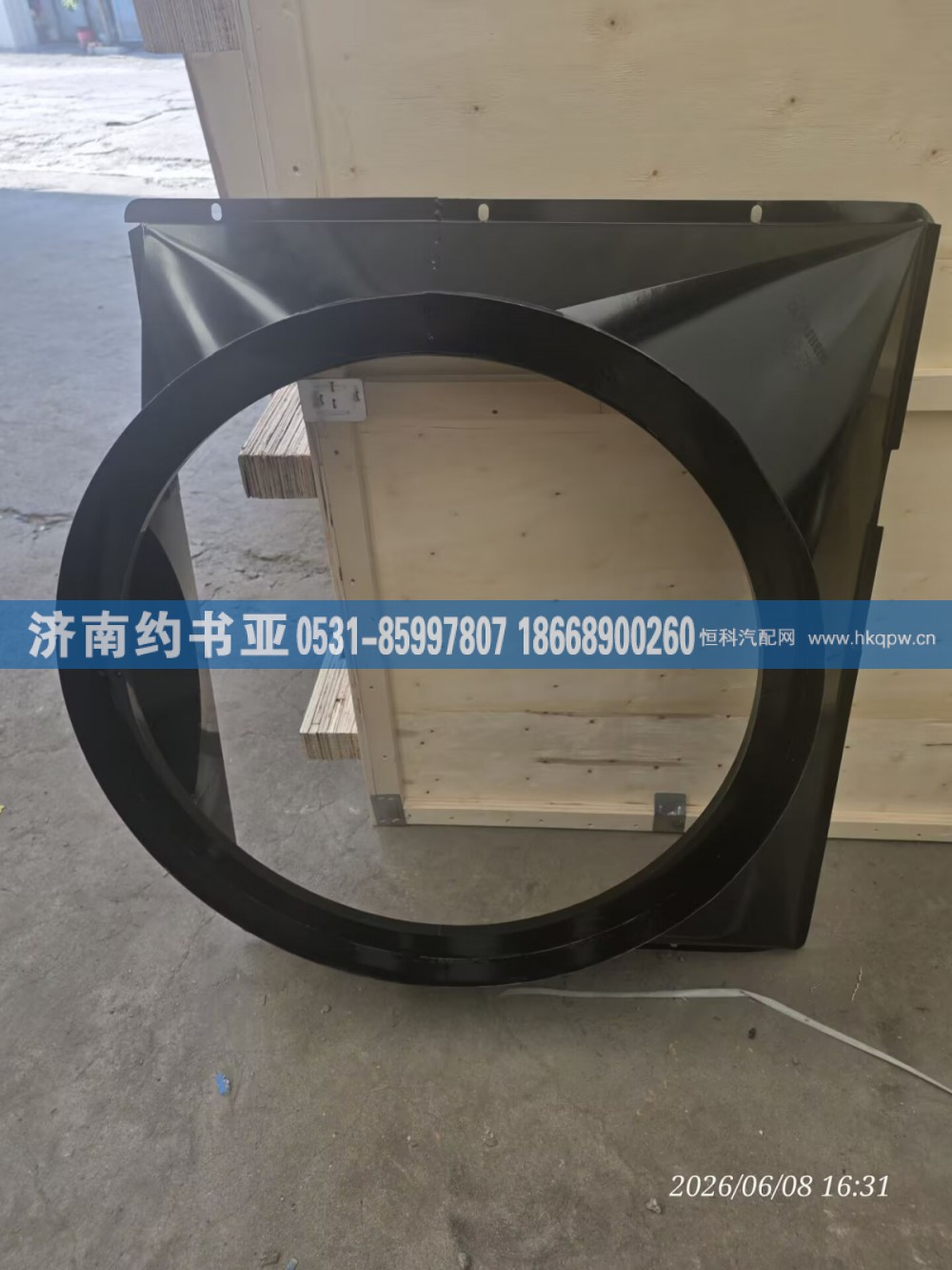 1309010-DY604,护风罩,济南约书亚汽车配件有限公司（原华鲁信业）