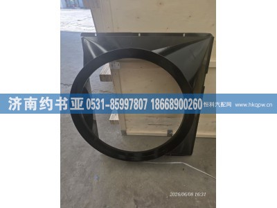 1309010-DY604,护风罩,济南约书亚汽车配件有限公司（原华鲁信业）
