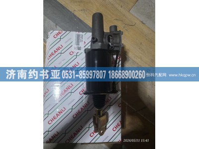 1602300-392,离合器分泵,济南约书亚汽车配件有限公司（原华鲁信业）