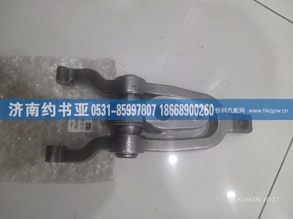 1602416A70A,拨叉,济南约书亚汽车配件有限公司（原华鲁信业）