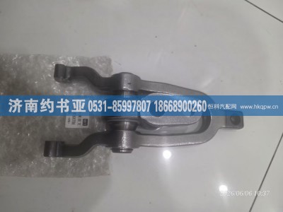 1602416A70A,拨叉,济南约书亚汽车配件有限公司（原华鲁信业）