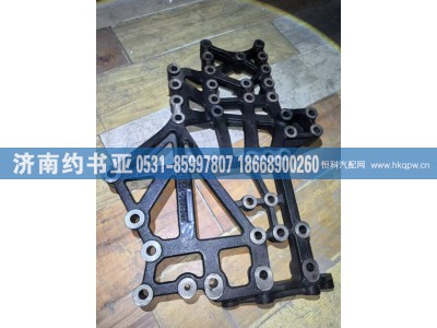 2801023-1063,前支架,济南约书亚汽车配件有限公司（原华鲁信业）