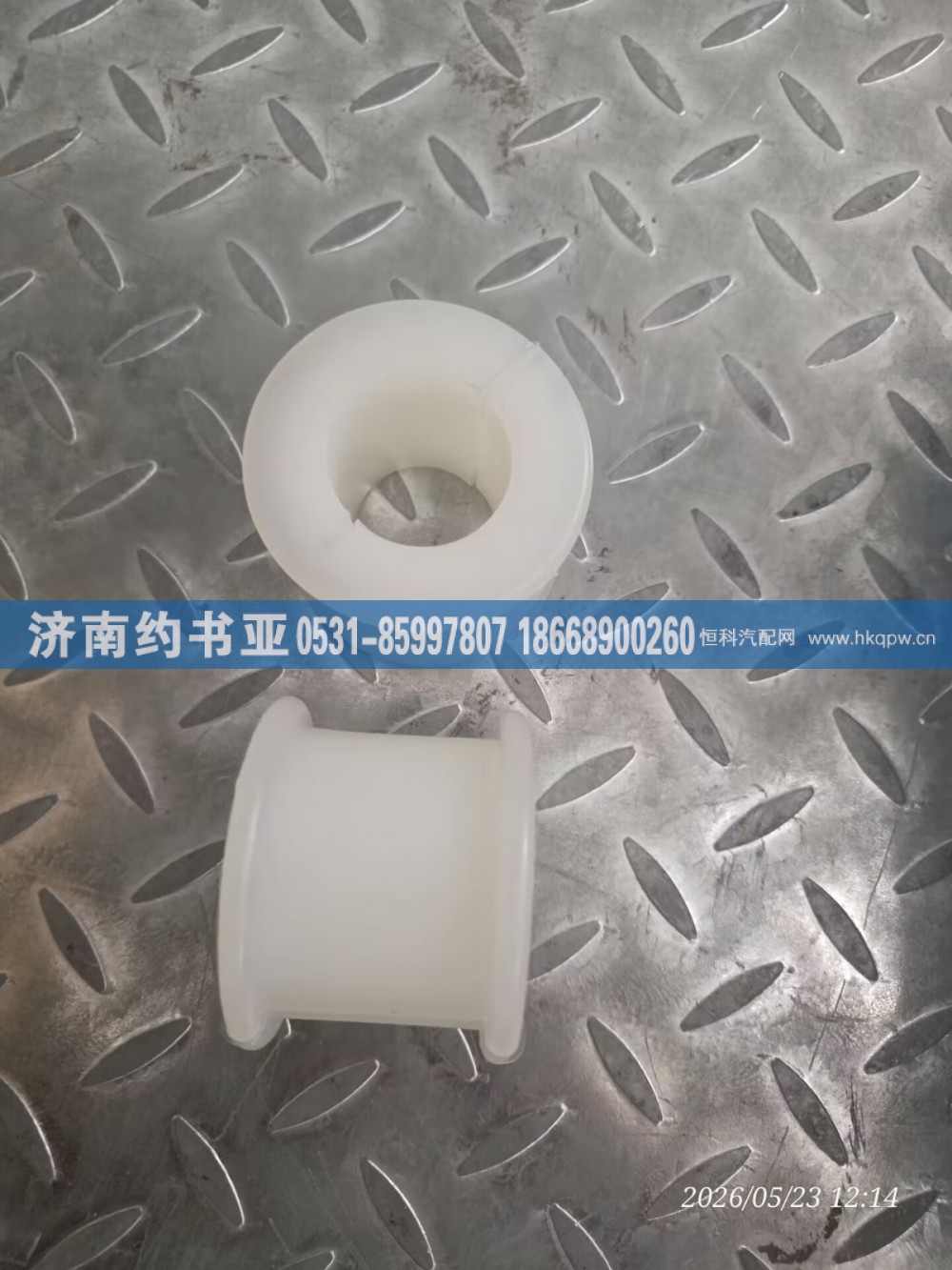 2906447-2000,前稳定杆衬套,济南约书亚汽车配件有限公司（原华鲁信业）