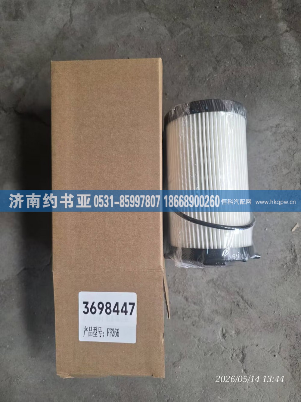 3698447,柴油滤芯,济南约书亚汽车配件有限公司（原华鲁信业）