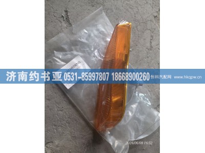 3726020-2000-C00,灯,济南约书亚汽车配件有限公司（原华鲁信业）