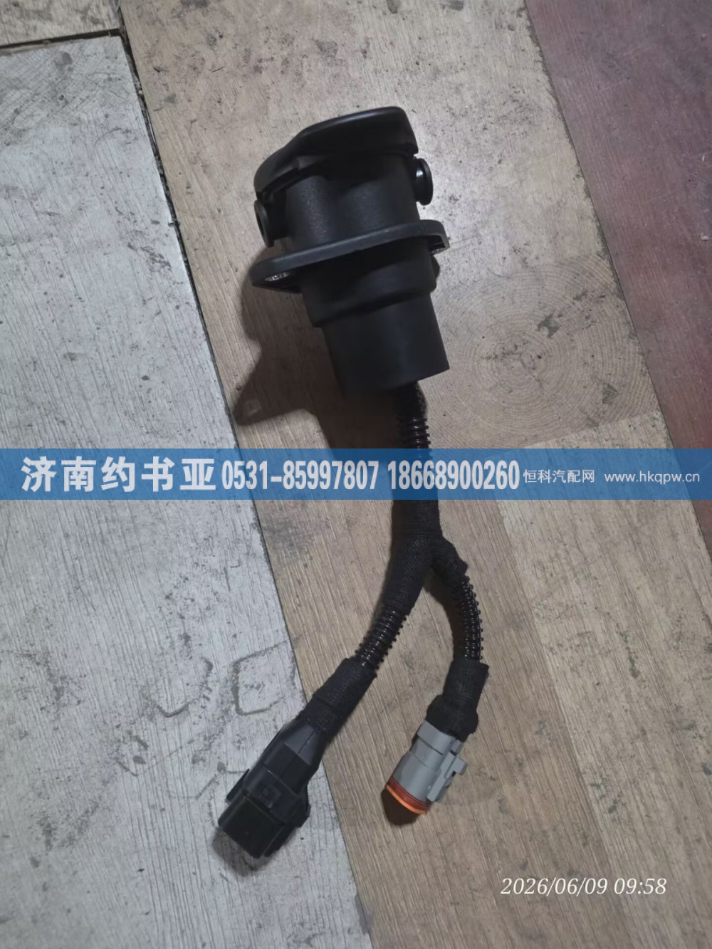 3730025-2027,插座,济南约书亚汽车配件有限公司（原华鲁信业）