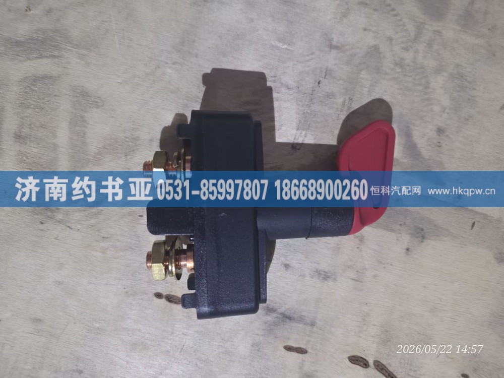 3736010-77C,电源总开关,济南约书亚汽车配件有限公司（原华鲁信业）