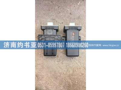3787040-2001-C00,接收器,济南约书亚汽车配件有限公司（原华鲁信业）