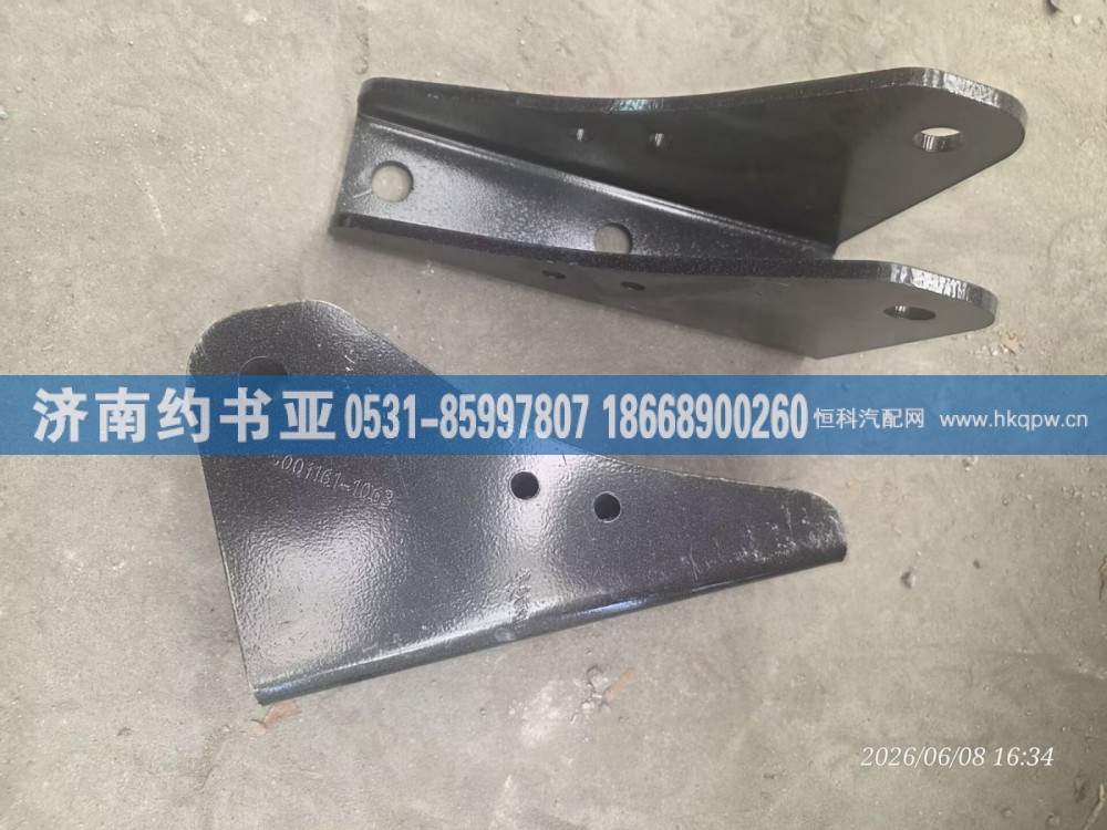 5001161-1063,下支架,济南约书亚汽车配件有限公司（原华鲁信业）