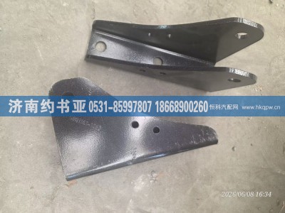5001161-1063,下支架,济南约书亚汽车配件有限公司（原华鲁信业）
