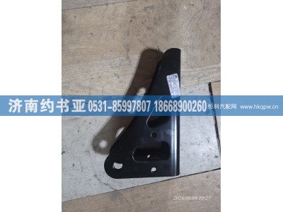 5001161-2017,支架,济南约书亚汽车配件有限公司（原华鲁信业）