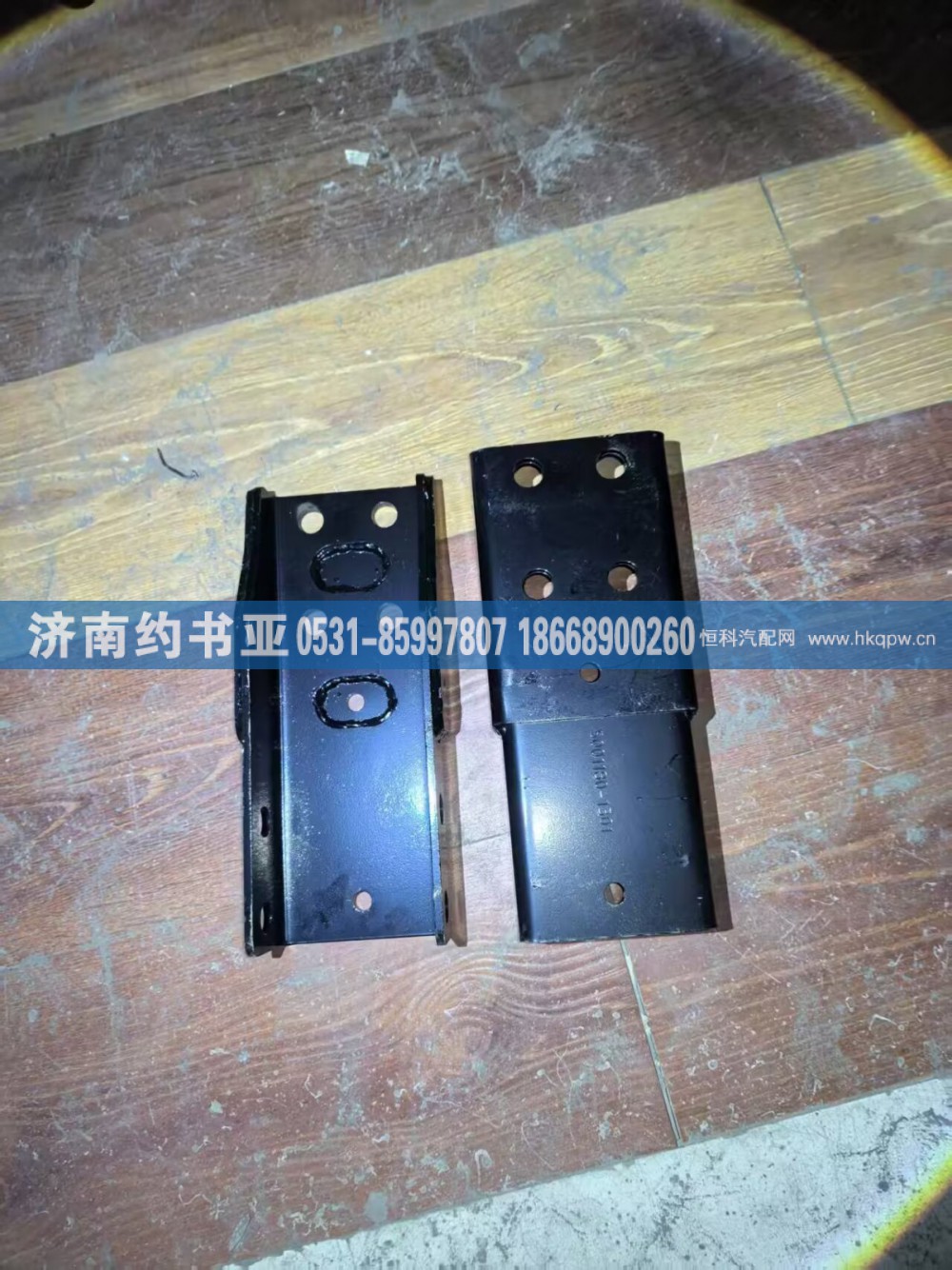 5001180-1301,支架,济南约书亚汽车配件有限公司（原华鲁信业）