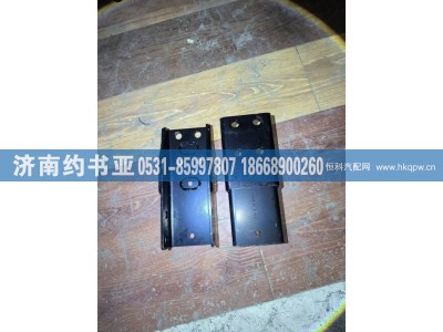 5001180-1301,支架,济南约书亚汽车配件有限公司（原华鲁信业）