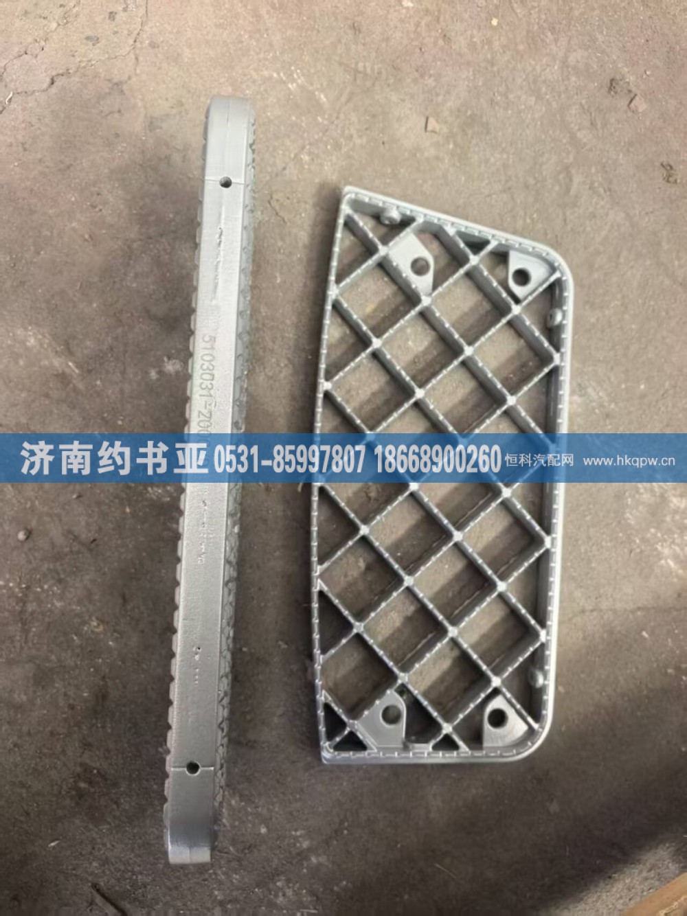 5103031-2000,防滑板,济南约书亚汽车配件有限公司（原华鲁信业）