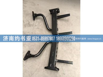 5103055-2000,踏板支架,济南约书亚汽车配件有限公司（原华鲁信业）
