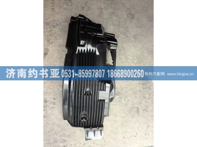 5103162-B45,挡泥板,济南约书亚汽车配件有限公司（原华鲁信业）
