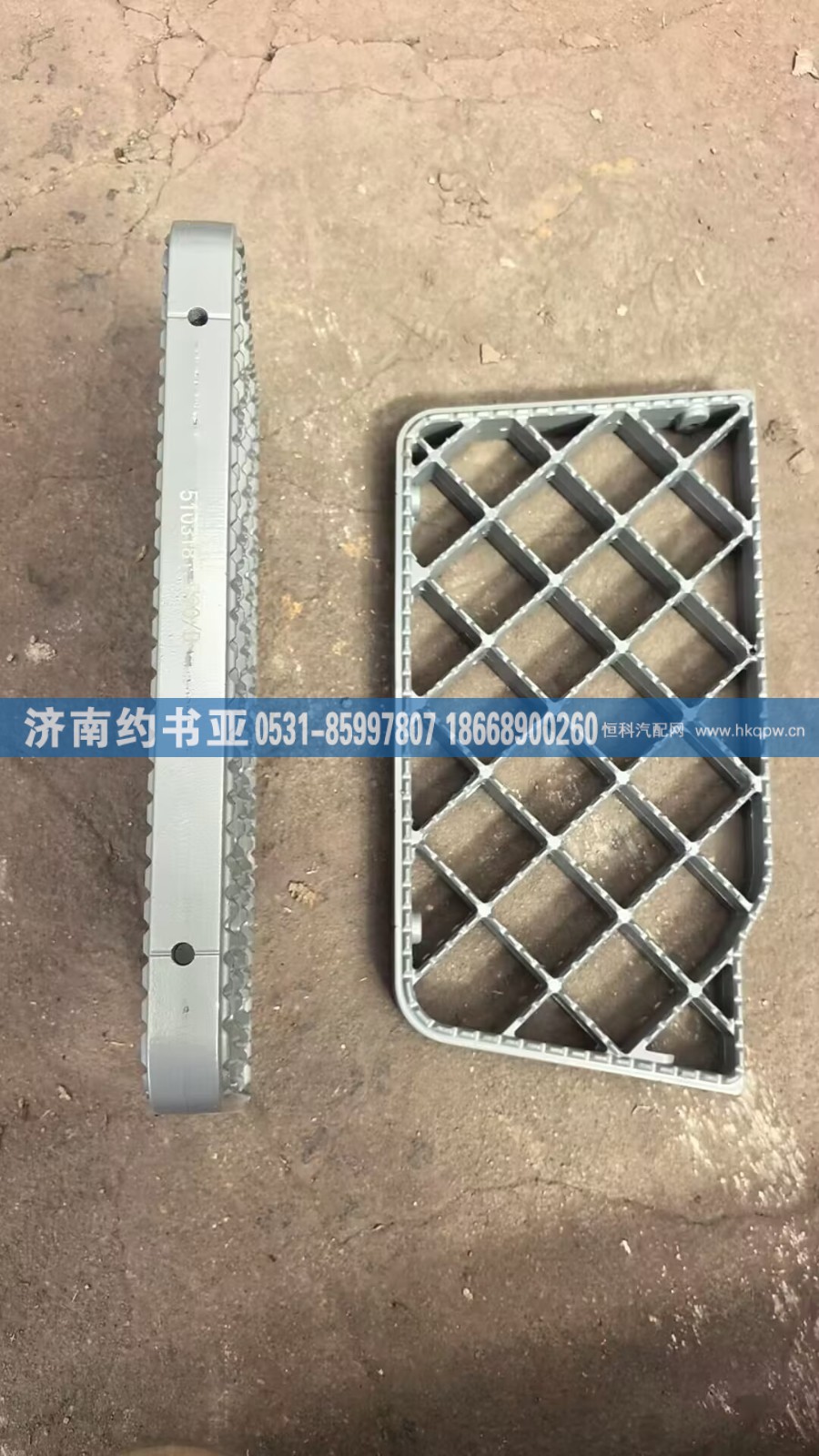 5103181-B90,防滑板,济南约书亚汽车配件有限公司（原华鲁信业）