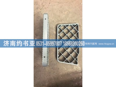 5103181-B90,防滑板,济南约书亚汽车配件有限公司（原华鲁信业）