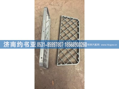 5103191-B90,防滑板,济南约书亚汽车配件有限公司（原华鲁信业）