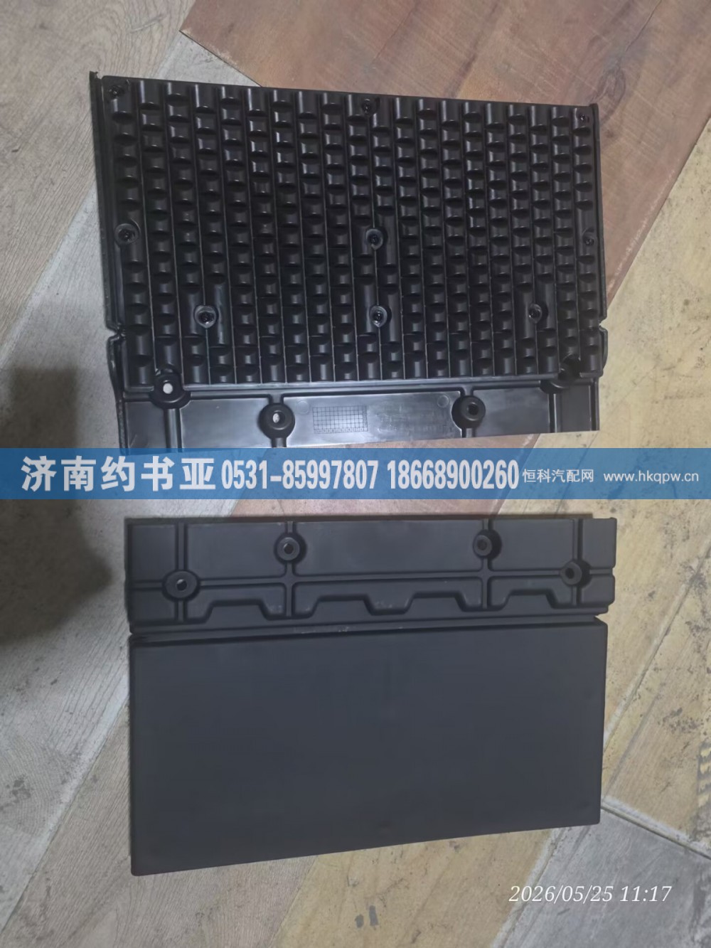 5103415-2000-C00,挡泥板,济南约书亚汽车配件有限公司（原华鲁信业）