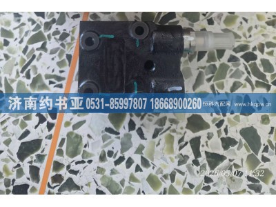 5406057,修理包,济南约书亚汽车配件有限公司（原华鲁信业）