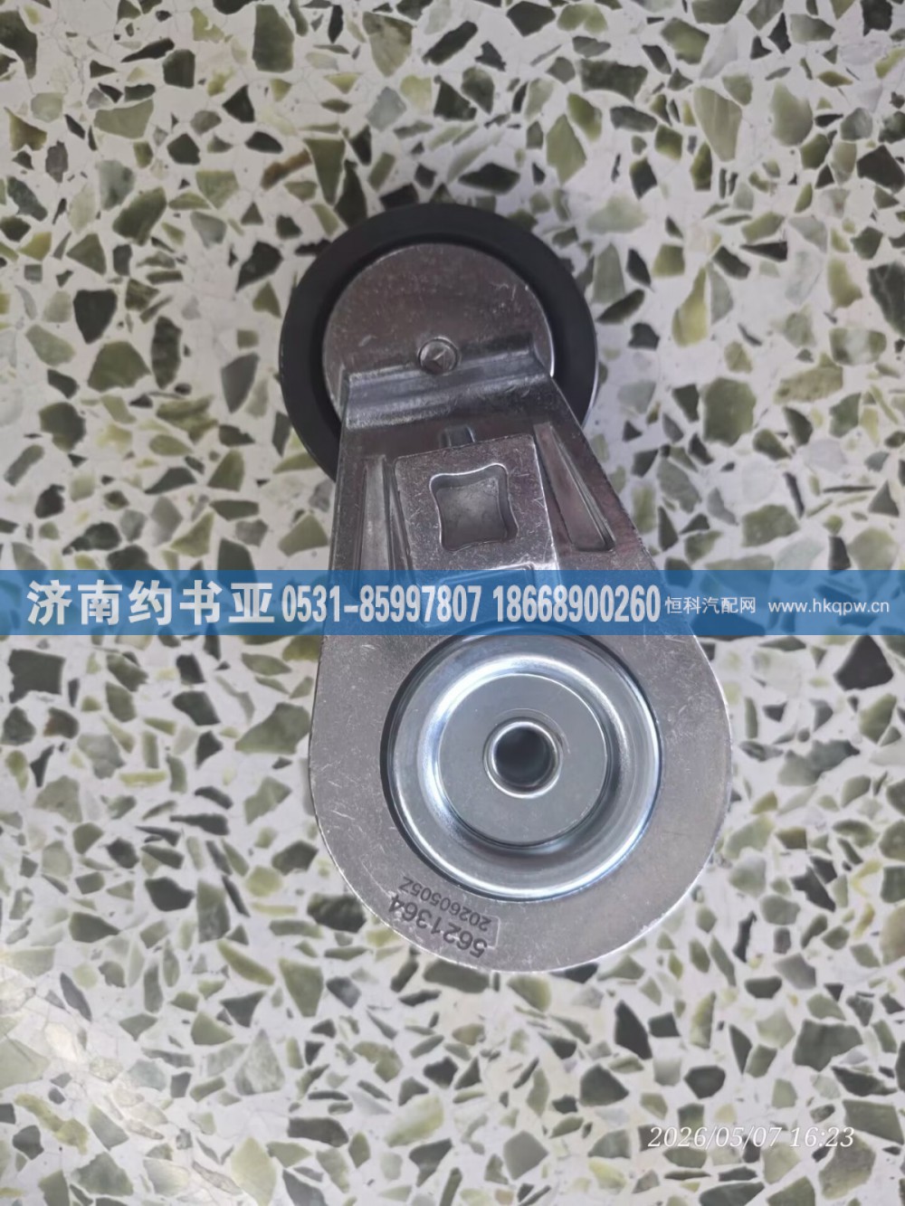 5621364,张紧轮,济南约书亚汽车配件有限公司（原华鲁信业）
