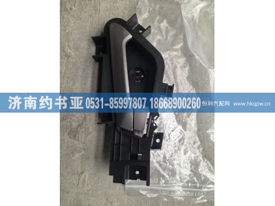6102084-B90-C00,内拉手,济南约书亚汽车配件有限公司（原华鲁信业）