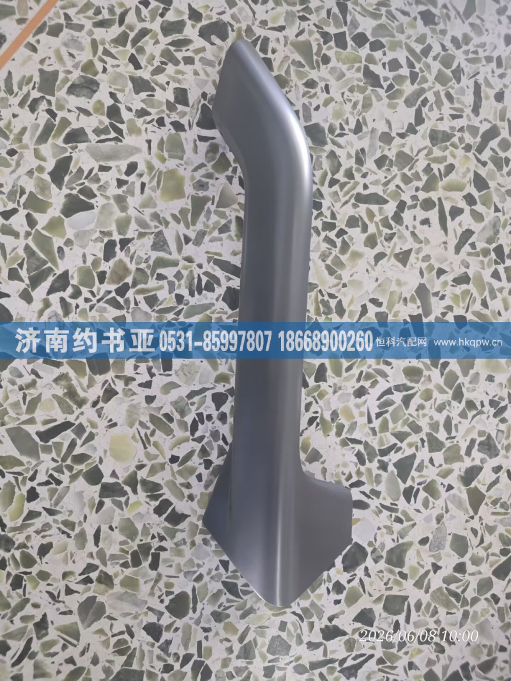 6102092-B90-C00,外饰板,济南约书亚汽车配件有限公司（原华鲁信业）