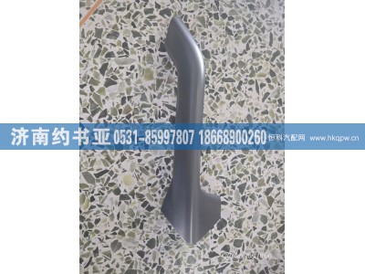 6102092-B90-C00,外饰板,济南约书亚汽车配件有限公司（原华鲁信业）