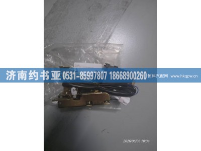 6105030AB45-C00,锁体,济南约书亚汽车配件有限公司（原华鲁信业）