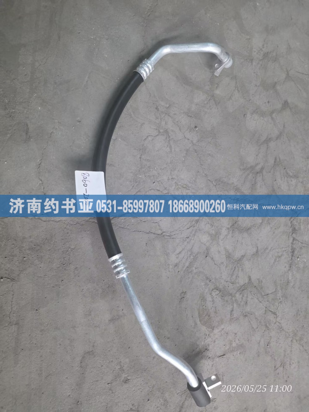 8108060-2000-C00管子