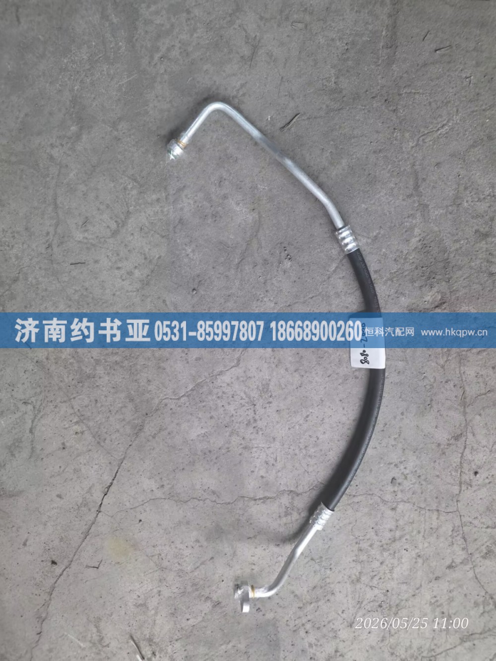 8108080-2000管子