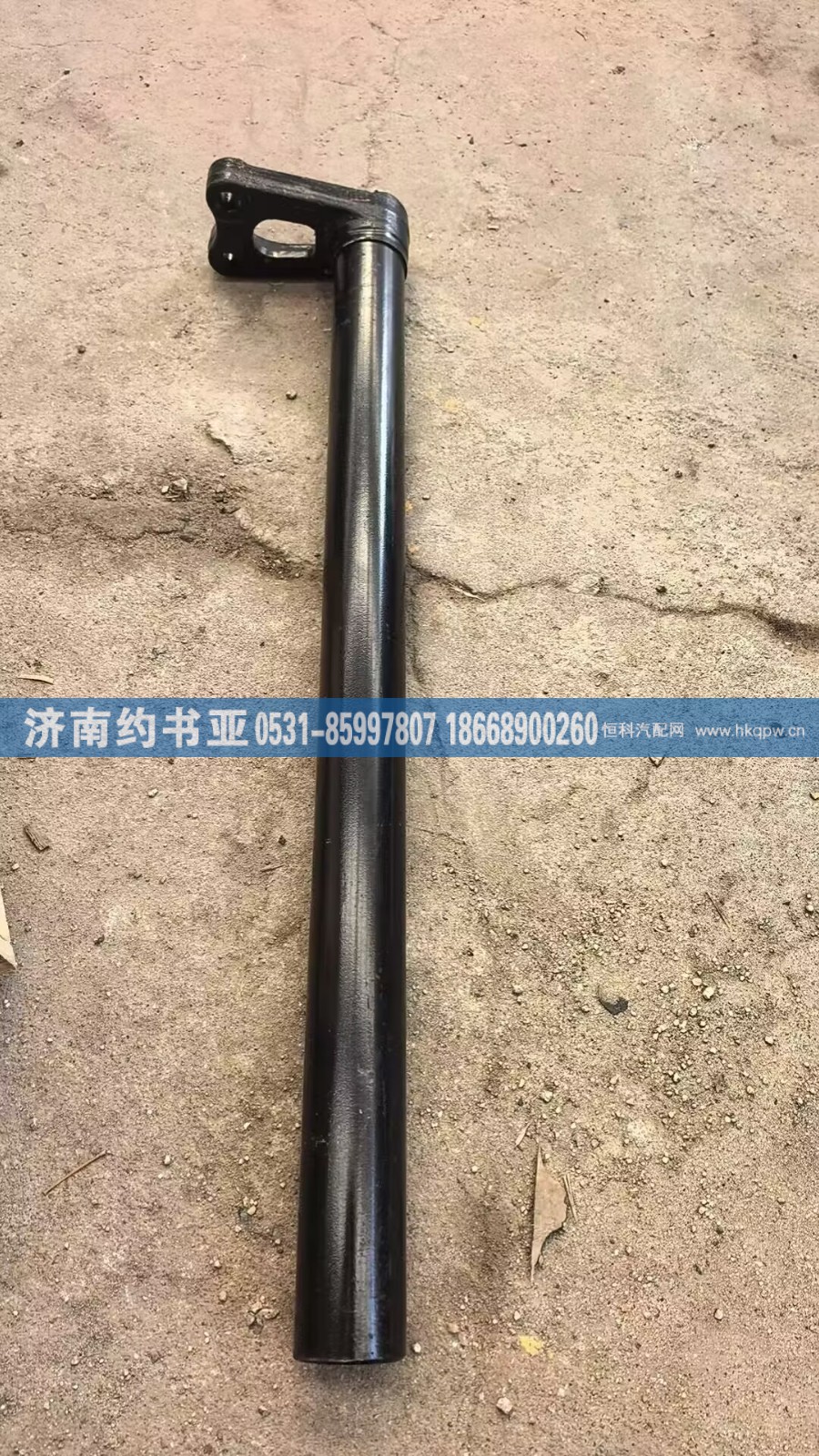 8404135-2026杆