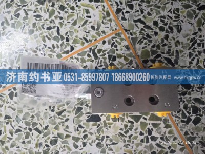 303090104,平衡阀,济南约书亚汽车配件有限公司（原华鲁信业）