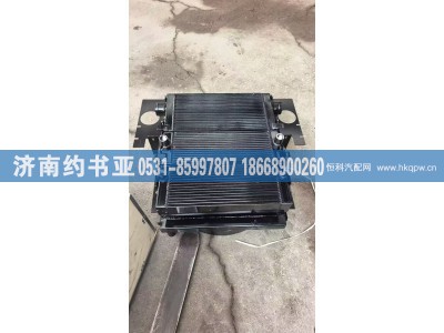 800360832,散热器,济南约书亚汽车配件有限公司（原华鲁信业）