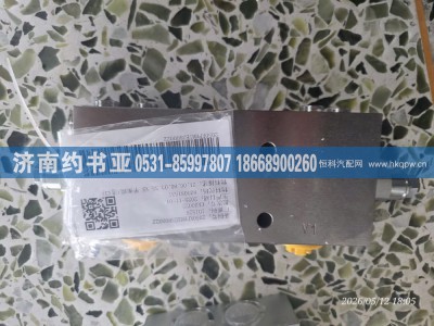 803081531,平衡阀,济南约书亚汽车配件有限公司（原华鲁信业）