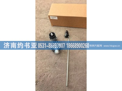 4640060020,高度阀,济南约书亚汽车配件有限公司（原华鲁信业）