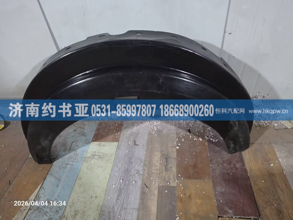 5008811501,叶子板,济南约书亚汽车配件有限公司（原华鲁信业）